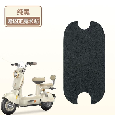 Motorcycle cushion | Pads Decorative Small Accessories - pure-black-wire-loop-material-waterproof-and-dustproof