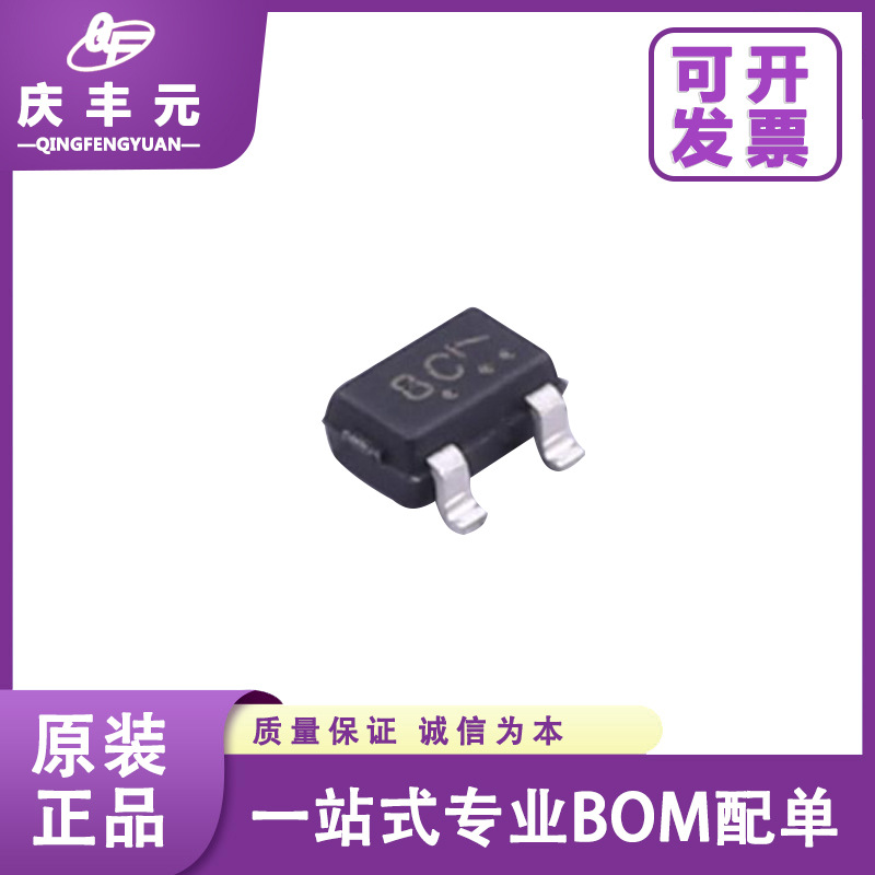 LMUN5213T1G 丝印8C SC-70 50V/100mA NPN三极管 LRC原装正品