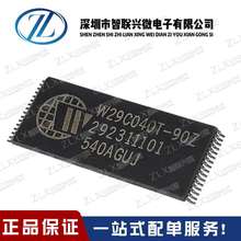 W29C040T-90N TSOP32 W29C040是4兆， 5伏的CMOS 存储器 芯片进口