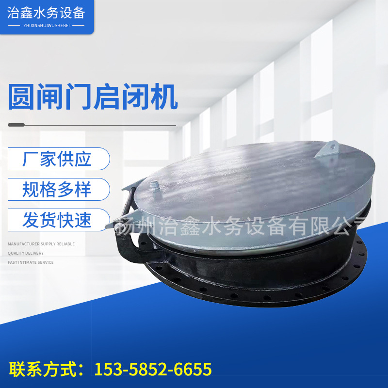 拍门/厂家供应FPM型玻璃钢浮箱圆闸门钢制水阀圆口密封防水
