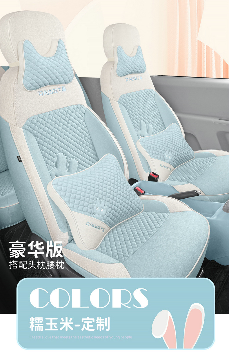 Chang'an glutinous corn Lumin linen car seat cushion all-inclusive cotton and linen cartoon cute goddess Four Seasons seat cover wholesale