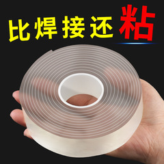 Double-sided tape, high viscosity, strong thickening, fixed wall nano tape, universal magic waterproof tape, transparent model