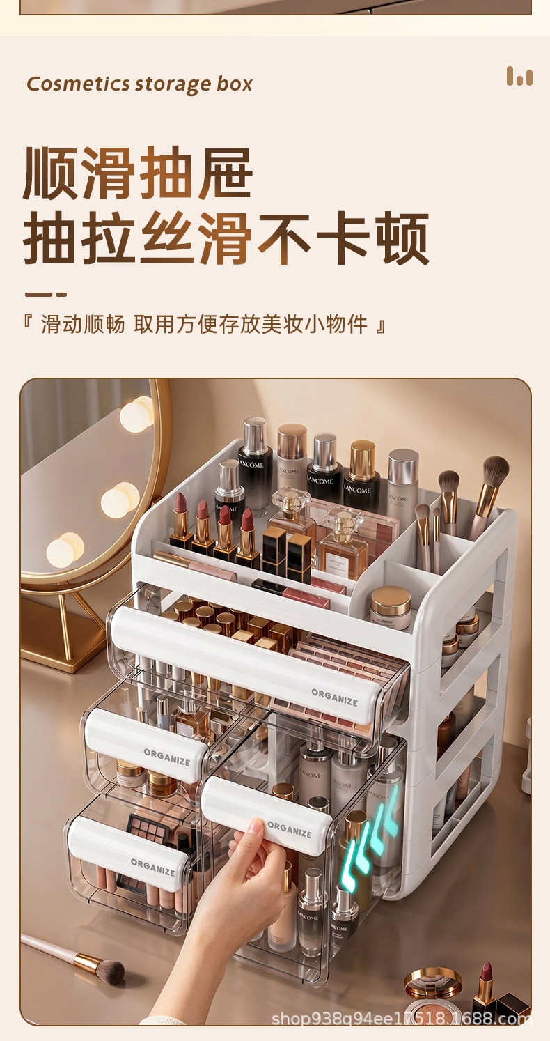 简约化妆品收纳盒抽屉式梳妆台桌面收纳柜大容量口红护肤品高瓶