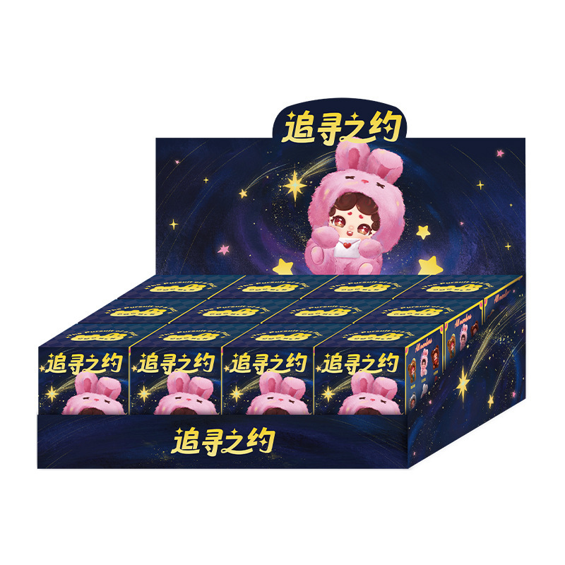 추구의 약속 모찌 플로킹 블라인드박스 피규어 책상 장식 랜덤 굿즈 생일