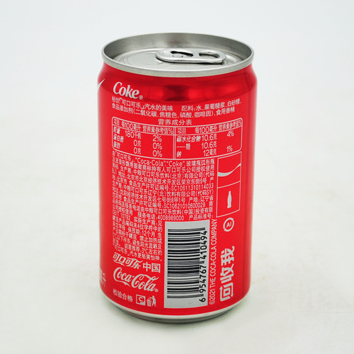 Coca-Cola Mini 200ml*12 Cans Pack of Sugar-Cola Carbonated Beverage
