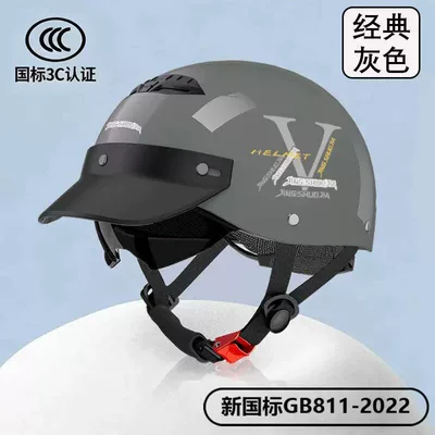 for men and women, motorcycle summer | Motosiklet kaskı (dəbilqə) - flagship-model-gray-a11-3c-certified-stylish-appearance-built-in-sun-protection-glasses