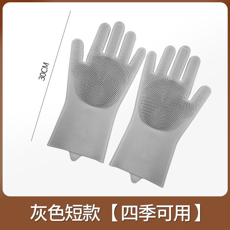 新款家用洗碗防水防滑硅胶手套猫狗宠物洗澡防抓防咬手套加长批发|undefined