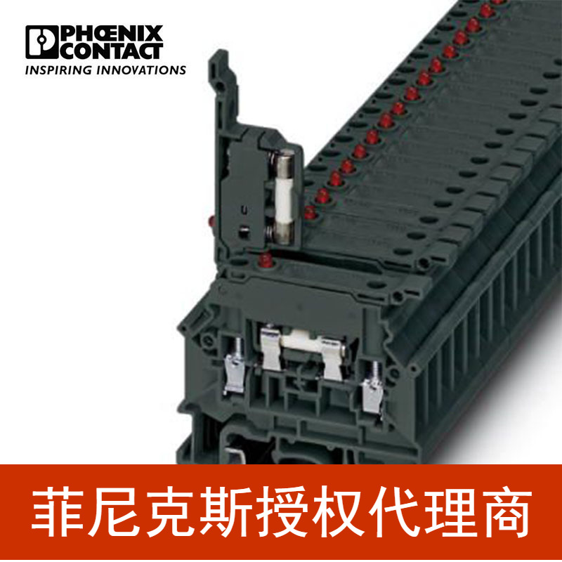 代理菲尼克斯保险丝端子4平方螺钉TB4HESILA250(5X20)-3246450