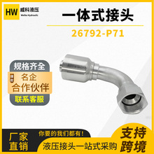 ����JIC��ѹ�͹����ܽ�ͷ74��׶�ܷ�90&deg;�����Һѹ�ӿ�26792-P71