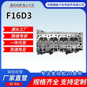 F16D3 mühərrik silindr başlığı Chevrolet Aveo və digər mühərriklər üçün