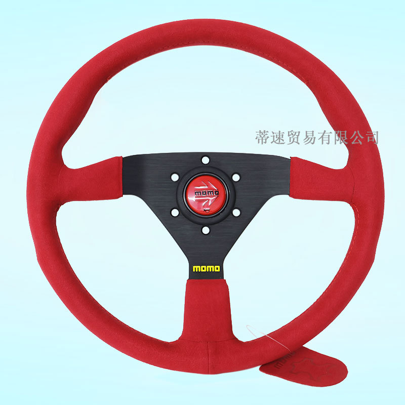 Car Modified Red Frosted Steering Wheel 14inch Plane Modified Universal Racing Suede Steering Wheel