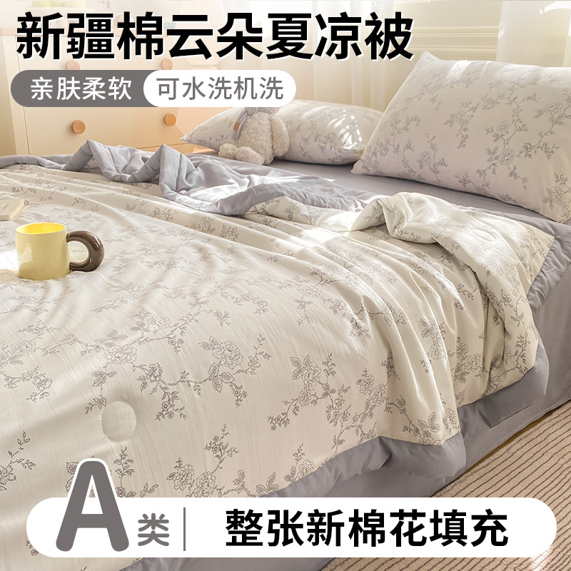 Madre y bebé clase A dormir desnudo edredón de verano de algodón de Xinjiang edredón de verano de aire acondicionado edredón de dormitorio doble único edredón de regalo delgado núcleo