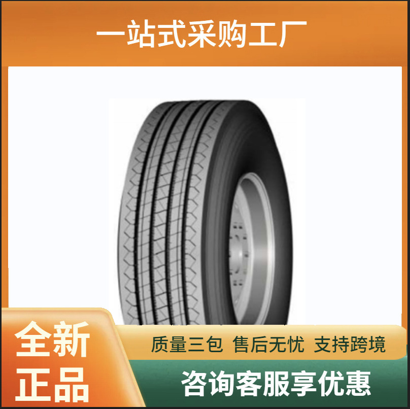 Goodyear固特异315/80R22.5 S200+四线花纹车胎全钢丝轮胎