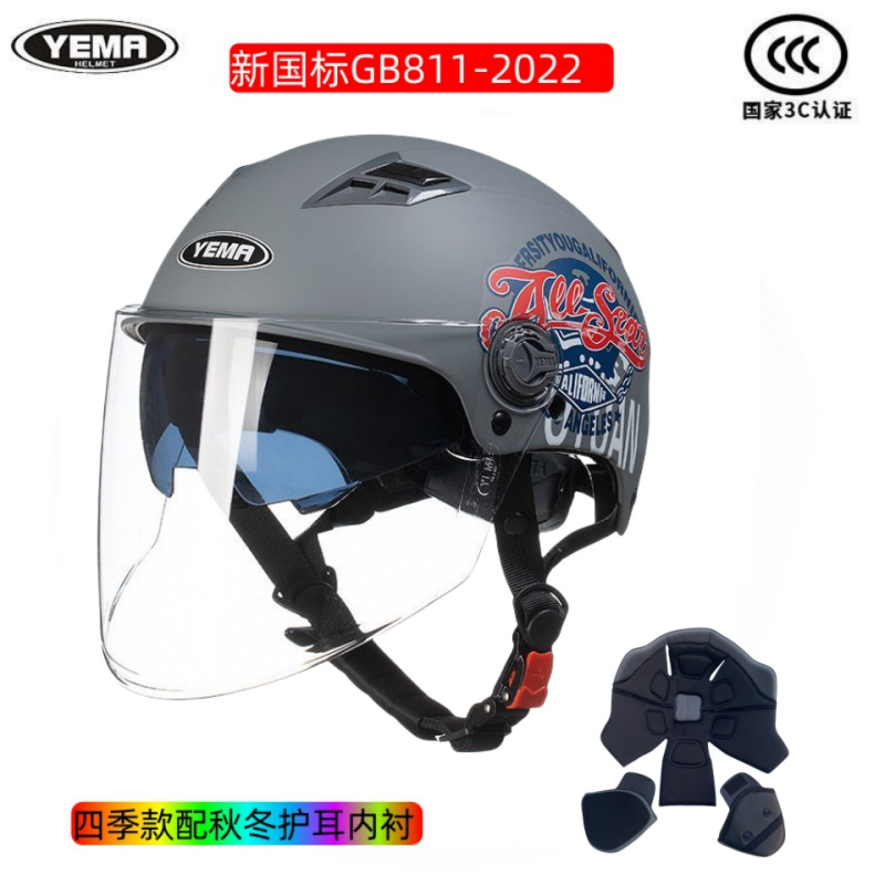 피야 다크 그레이 오션 라이트 사계절 모델