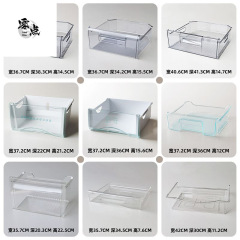 冷蔵庫引き出しアクセサリー冷凍庫引き出しアクセサリーユニバーサルボックス冷蔵と鮮度に適した新しいフライアマゾンメーカー