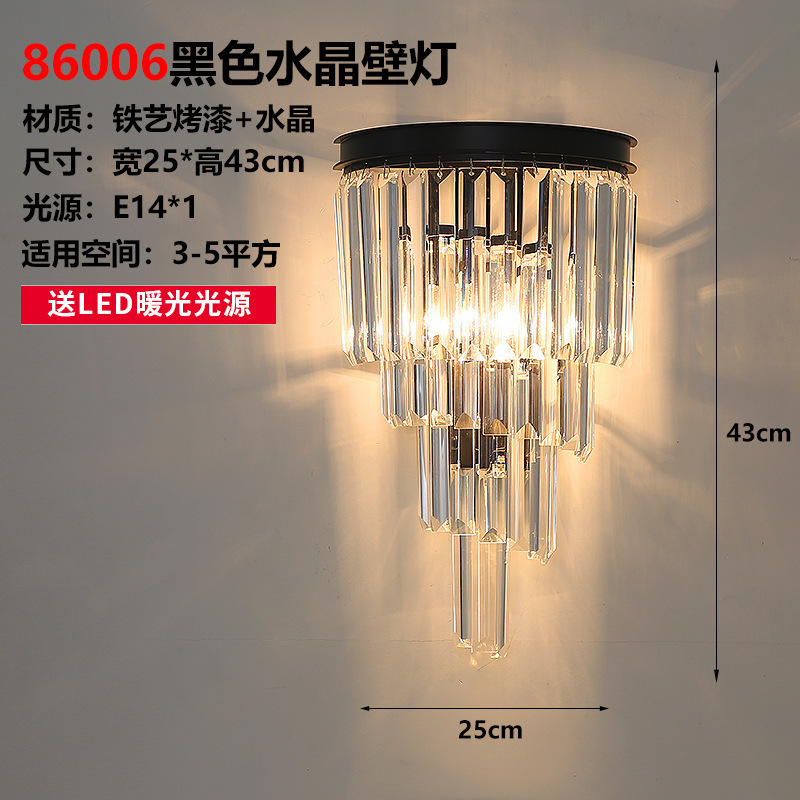 轻奢创意网红水晶壁灯室内客厅卧室壁灯别墅酒店KTV工程LED壁灯|undefined