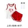 Red vest, shorts, black socks, 3 piece set