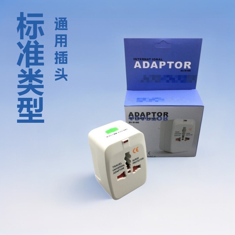 Travel Adapter for Overseas Trips Multifunctional Converter Socket European Standard British Standard American Standard
