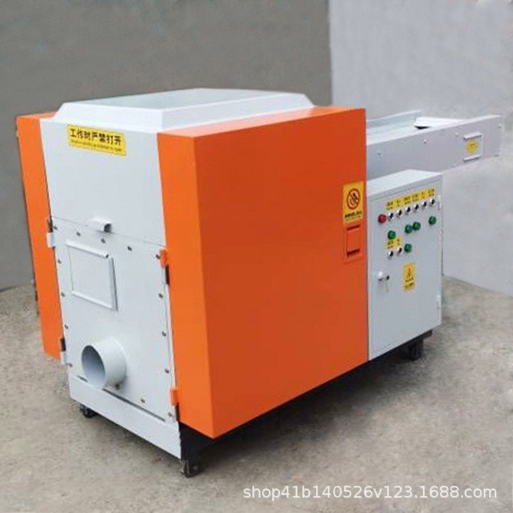 棕榈纤维切断机 树皮材切断机 毛巾边角料切断机