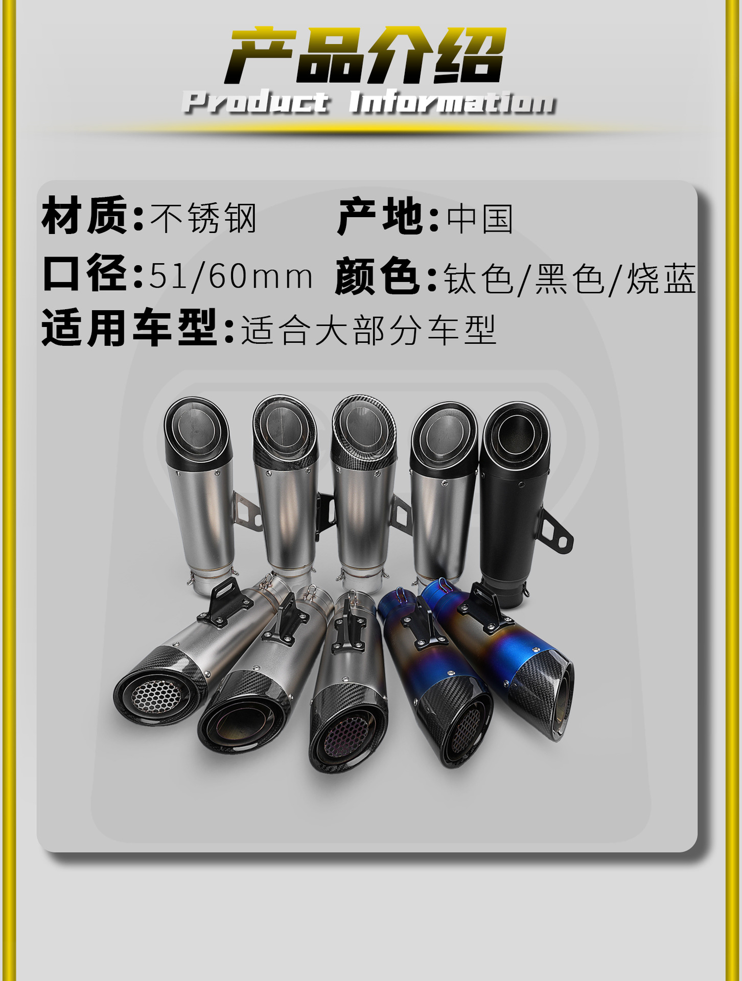 51/60mm universal motorcycle modified exhaust pipe for racing and street bikes, SC two-layer/three-layer carbon head with stainless steel tail section