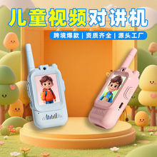 �羳���ͯҕ�l���v�C��ͨ�����C�Y�����՟��N����ͨԒ��ͯ���