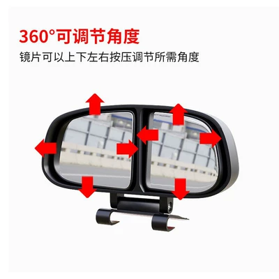 Large field of view rear view auxiliary mirror Rearview Mirror, High-Definition Car