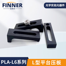 PLA-L6 L��ƽ̨���厧M6ͨ�׹�W�����ƽ̨���l��߅�̶������ʡ