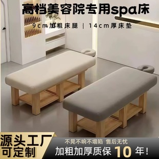 ��ľ���ݴ���Ħ�������ɿ��֙C����Ժ�������òɶ����w�ӟ�SPA��