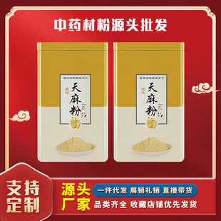 �����ͨ�����250gƿ�b���l����ە�չ���N��̹�˾�YƷֱ������