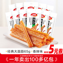�������l�����l�����65g�����H�춹Ƥ����120�����l�k����C