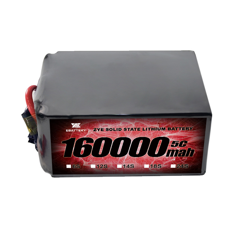 众银超大功率固态锂电池160000mah6s12s14s18s24s大型无人机电池