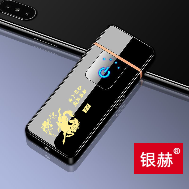 十二生肖指紋充電ライター超薄型防風無言創意高級彫刻個性男性送彼氏|undefined