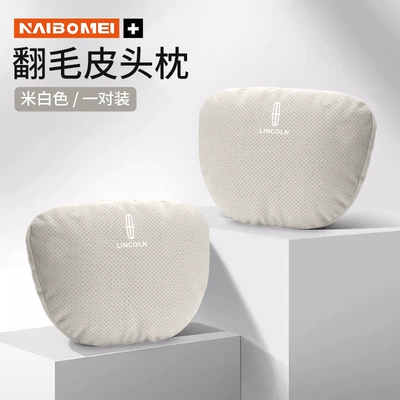Mkc Aviator Mkz Navigator | Headrest - lincoln-suede-off-white-pair-of-punched-headrests