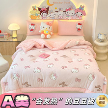 ֱ����������Ÿ��ͯ��ͨA����֯�޶������ﶬ�Ӻ�ѧ���������