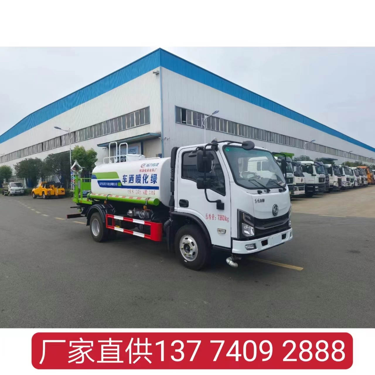 Dongfeng 5 Cubic Meter Sprinkler Truck Price Construction Site Engineering Sprinkler Truck Manufacturer Small Sprinkler Truck with Self-Priming Function