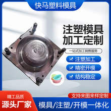 ϴ����ע��ģ�߼ӹ�Ę��ģ���հ�ģ���OӋ�S��