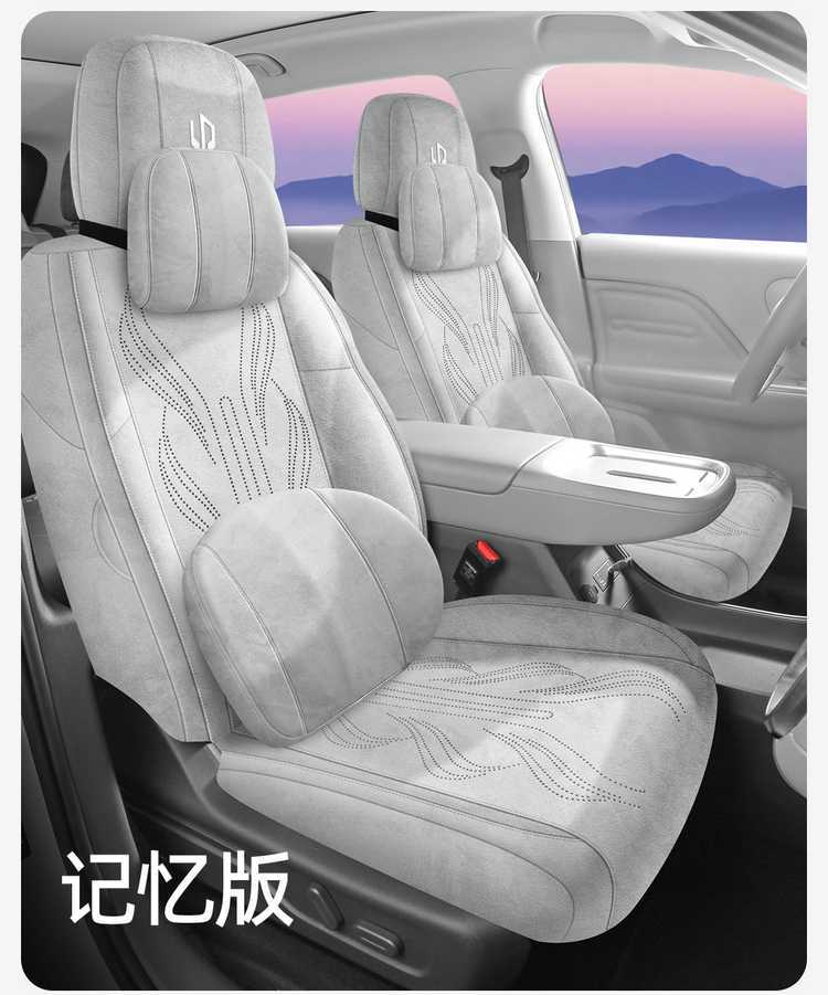 27-piece set of custom-fit car seat covers for the Leapmotor B01, featuring a full-coverage design with perforated fabric