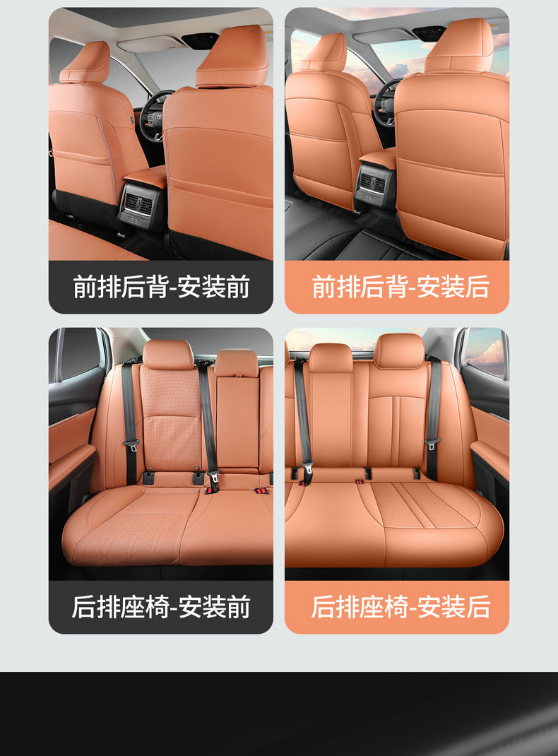 2025 Toyota Avalon Car Seat Cover Four Seasons Full Set