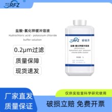 ��� �}��-�Ȼ�⛾��_��Һ c(KCl)=0.46 g/L  ��pH�wϵph���_Һ