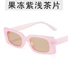 Square small brand sunglasses, fashionable glasses, European style, simple and elegant design, internet celebrity