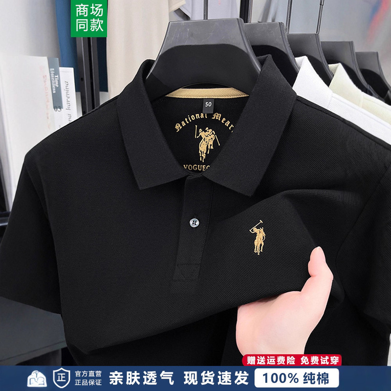 Authentic Polo Men's Short-Sleeved Polo Shirt 2025 New Summer Lapel T-Shirt with Small Horse Logo Half-Sleeved Top Authentic Polo Men's Short-Sleeved Polo Shirt 2025 New Summer Lapel T-Shirt with Small Horse Logo Half-Sleeved Top