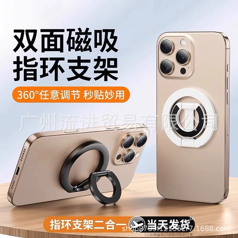 Двусторонний магнитный держатель для мобильного телефона Magsafe, металлический настольный держатель, легкий и тонкий материал, прямые продажи с фабрики
