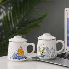国潮风中国风格茶杯茶水分离陶瓷杯带过滤办公室茶杯礼品定作LOGO