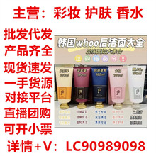 韩拱/辰*享洗面奶女清洁毛孔控油水妍雪白洁面乳膏180ml 现货代发