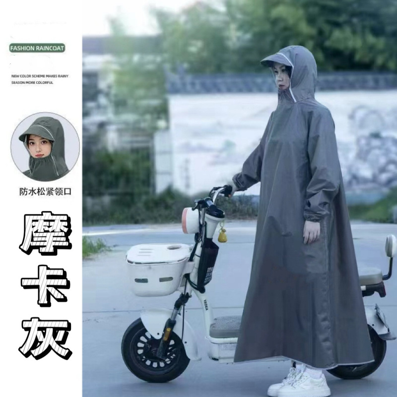 电动电瓶车雨衣男女成人外穿全身防雨人车分离骑行雨披一体式加长|undefined