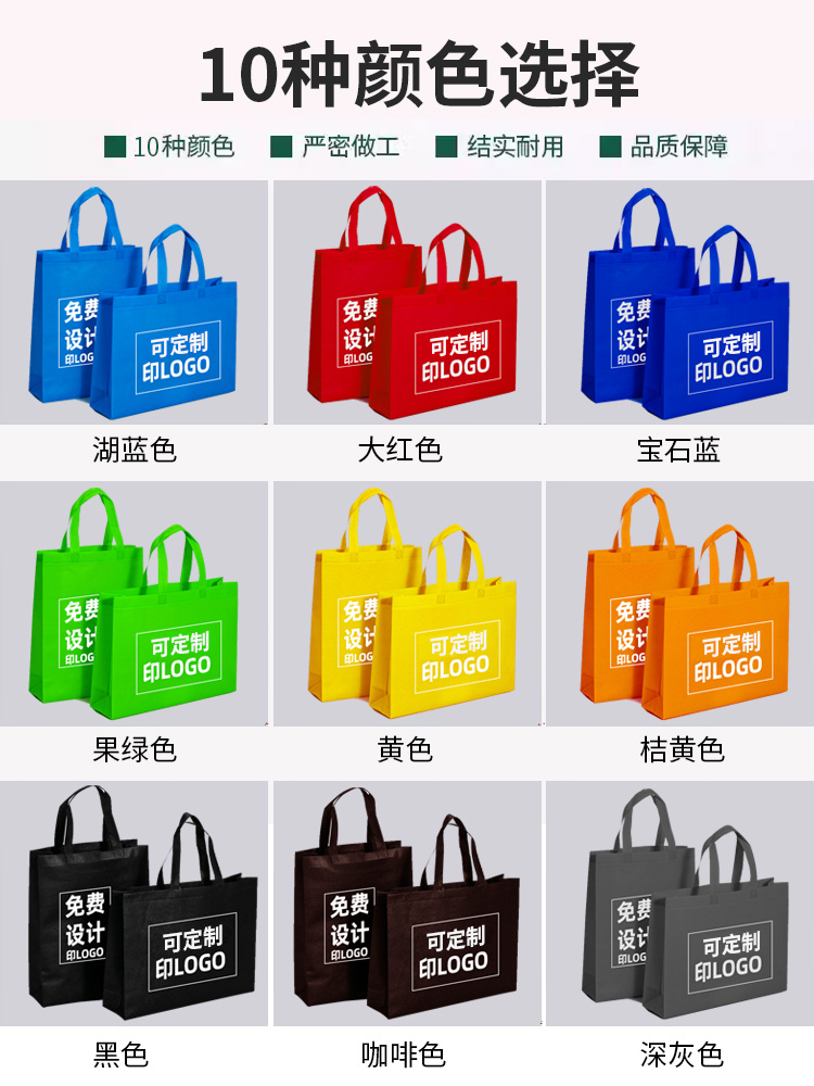Bolsas de mano no tejidas personalizadas embalaje bolsas de compras bolsas de capacitación bolsas de publicidad impresión de logotipo publicitario