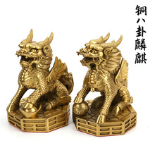黄铜八卦麒麟财富麒麟摆件铜麒麟一对批发书卷麒麟