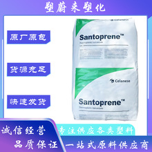 TPV����������˹201-80�ͻ��W ���ϻ� �͸ߜ� ʳƷ���|��Ҏ ��|