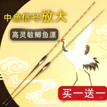 小碎目鲫鱼漂轻口高灵敏浮漂阴天尾醒目防风浪纳米漂
