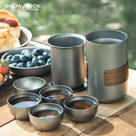 SNOW ROCK纯钛300ml圆底鹰嘴泡茶器户外露营快客杯旅行茶具套装便